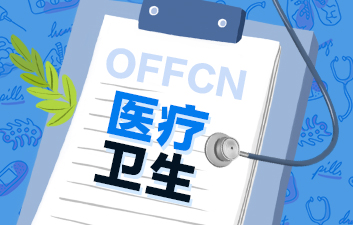 陕西省人民医院面向本院应届本科实习护士招聘60人